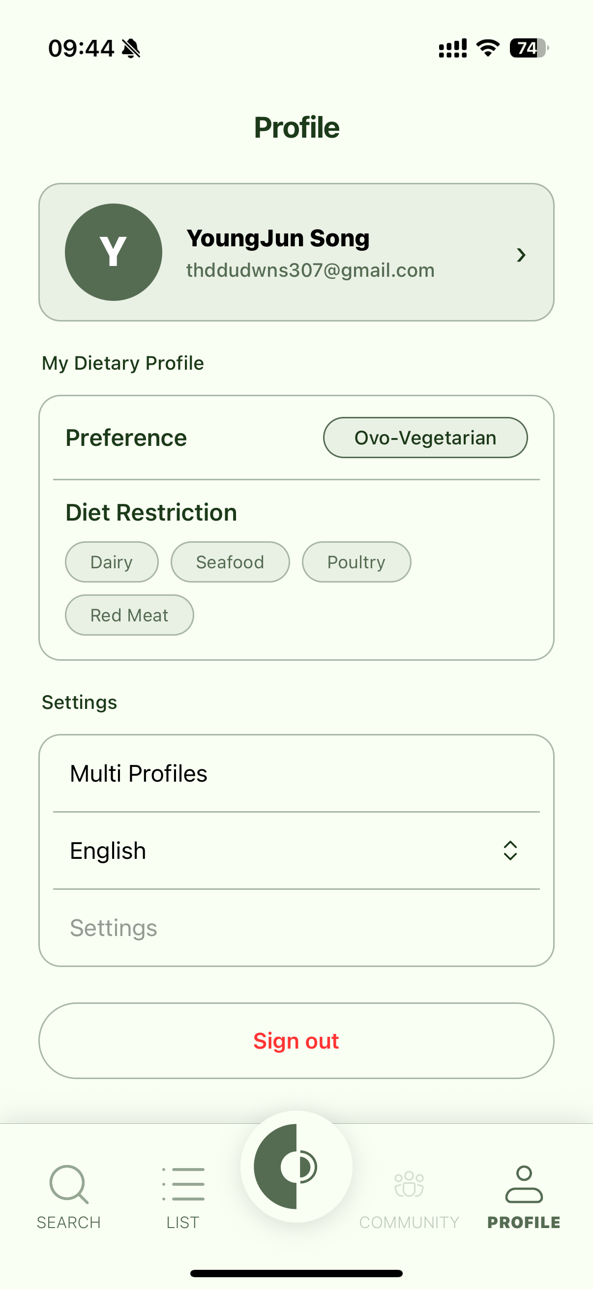 CLIR dietary profile screen