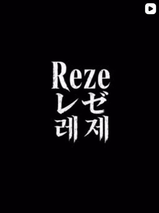 Reze typography reel thumbnail